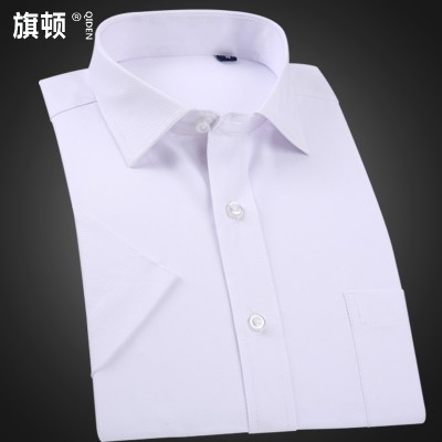 Bílá košile pánská krátký rukáv obchodní profesionální oblékání pánské bílé košile pracovní oblečení