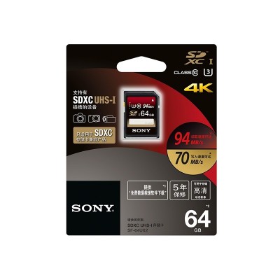 SF-64UX2 64G vysokorychlostní paměťová karta / paměťová karta micro single / digitální fotoaparát a další vhodné