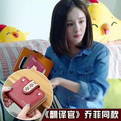 Damen ved siden av vesken kort, enkel, personlig blonder, hul koreansk versjon, studentene glidelåsen liten lommebok