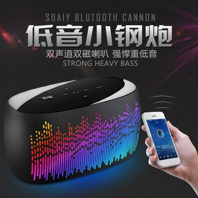 SONY Ericsson S - 52 trådløs Bluetooth-høyttaler mini subwoofer kreativ bærbar stereo utendørs mobil lydkort