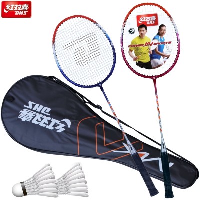 Badmintonracket dobbelt slo amatør primær barnets racket og balltypen super light 2
