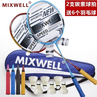 MIXWELL badmintonracket, 2 karbon enkelt skudd, lett dobbeltslag, defensiv, ymqp
