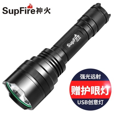 SupFire C8 LED oppladbar lommelykt Shenhuo husholdning mini super lys lang rekkevidde utendørs vanntett 5000