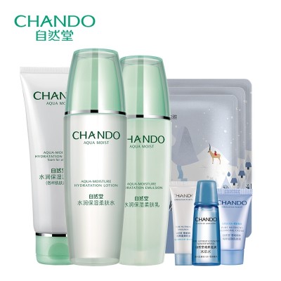 CHANDO / CHCEDO fuktighetsgivende fuktighetsgivende hudpleiepakke, rensemelk, toner, lotion, ansiktskrem, fuktighetsgivende kvinner