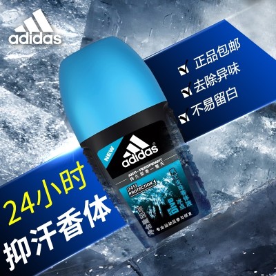Adidas Men Lady Lady underarm parfyme kroppslig røkelse deodorant antiperspirant gel 50ml ball ball