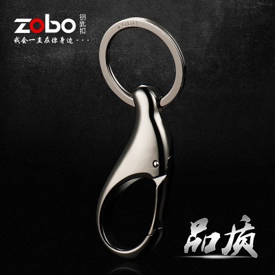 Zobo bilnøkkel spenne, eksklusive menns midje hengende, rustfritt stål nøkkelring anheng, nøkkelring, kreativ gave