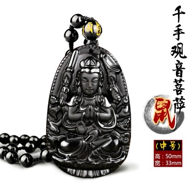 Medaljong obsidian anheng mann halskjede Buddha flott dag Ming Wang Guan lyd bodhisattva samantabhadra urørlig kylling i dette livet
