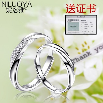 Nina luo, 925 sølvring menn og kvinner elskere ringåpningsring en han-utgave kontrakt levende