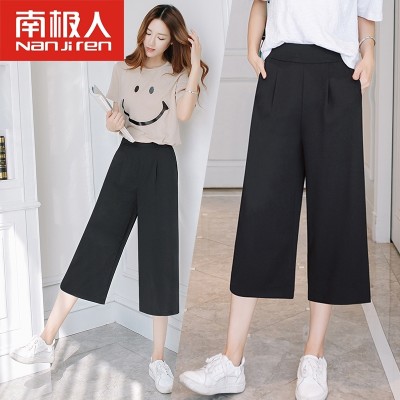 Brede benbukser ni - nye kvinnelige koreanske syv løse buksedrakter sommer Chiffon svart casual rett