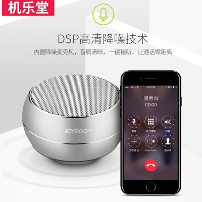 Musikkhall R9 Joyroom / maskin trådløs Bluetooth høyttaler telefon mini stereo bærbar kort bass app