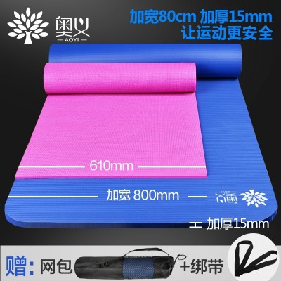 Mennene forlenget og utvidet tykk 15mm yogamatteøvelse Yoga Mat anti-skid fitnessmatte for nybegynnere