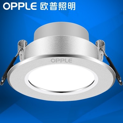 Oppu-lit led-lampe 3ws ultratynne 2,5-tommers fatlampe 7,5 åpent hull 8 cm innebygd taklampe